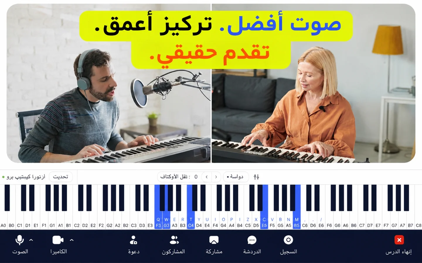 مبتدئ يعزف أغاني بيانو شعبية على لوحة المفاتيح