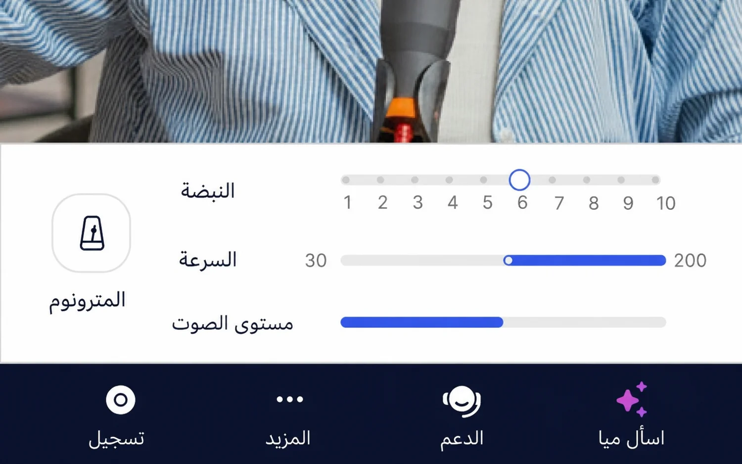 بندول إلكتروني عبر الإنترنت | MOOZ