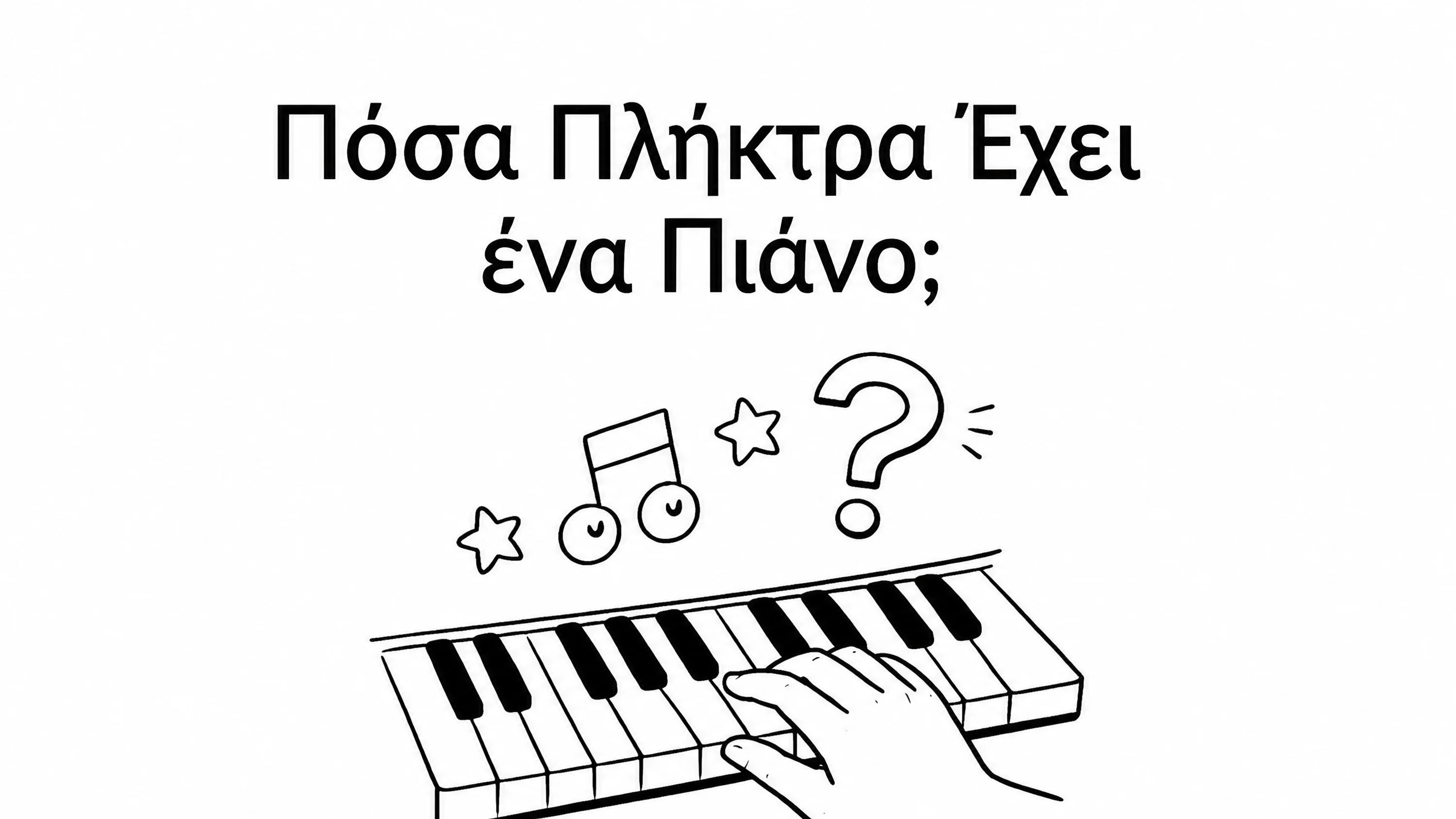 χέρι σε ένα πληκτρολόγιο πιάνου με κείμενο: πόσα πλήκτρα υπάρχουν σε ένα πιάνο 