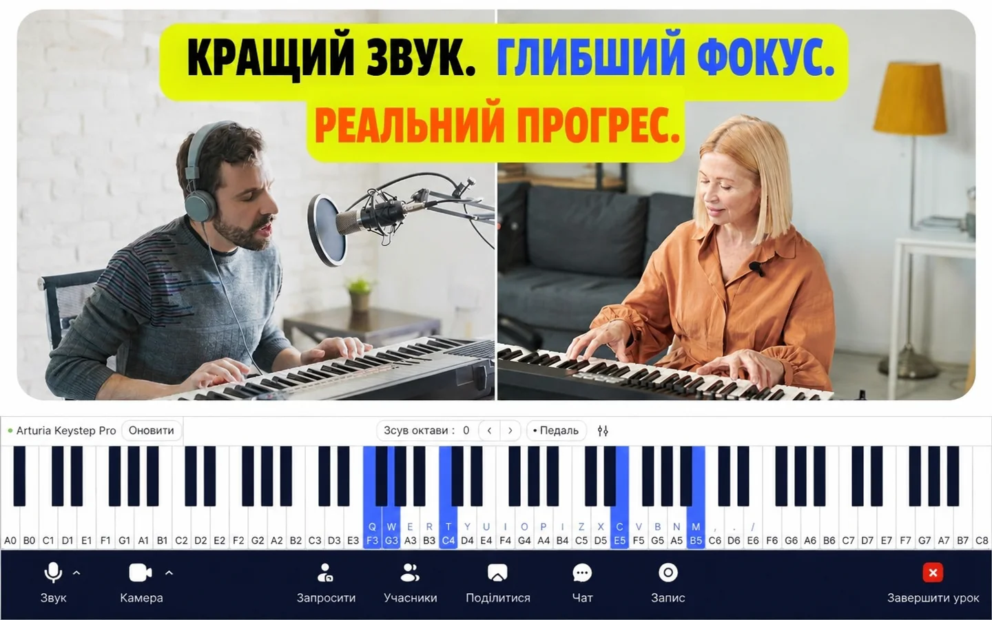 початківець грає популярні пісні на фортепіано за клавіатурою
