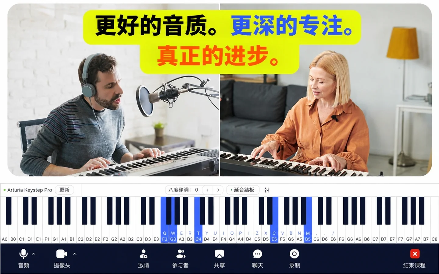 初学者在键盘上练习流行钢琴曲
