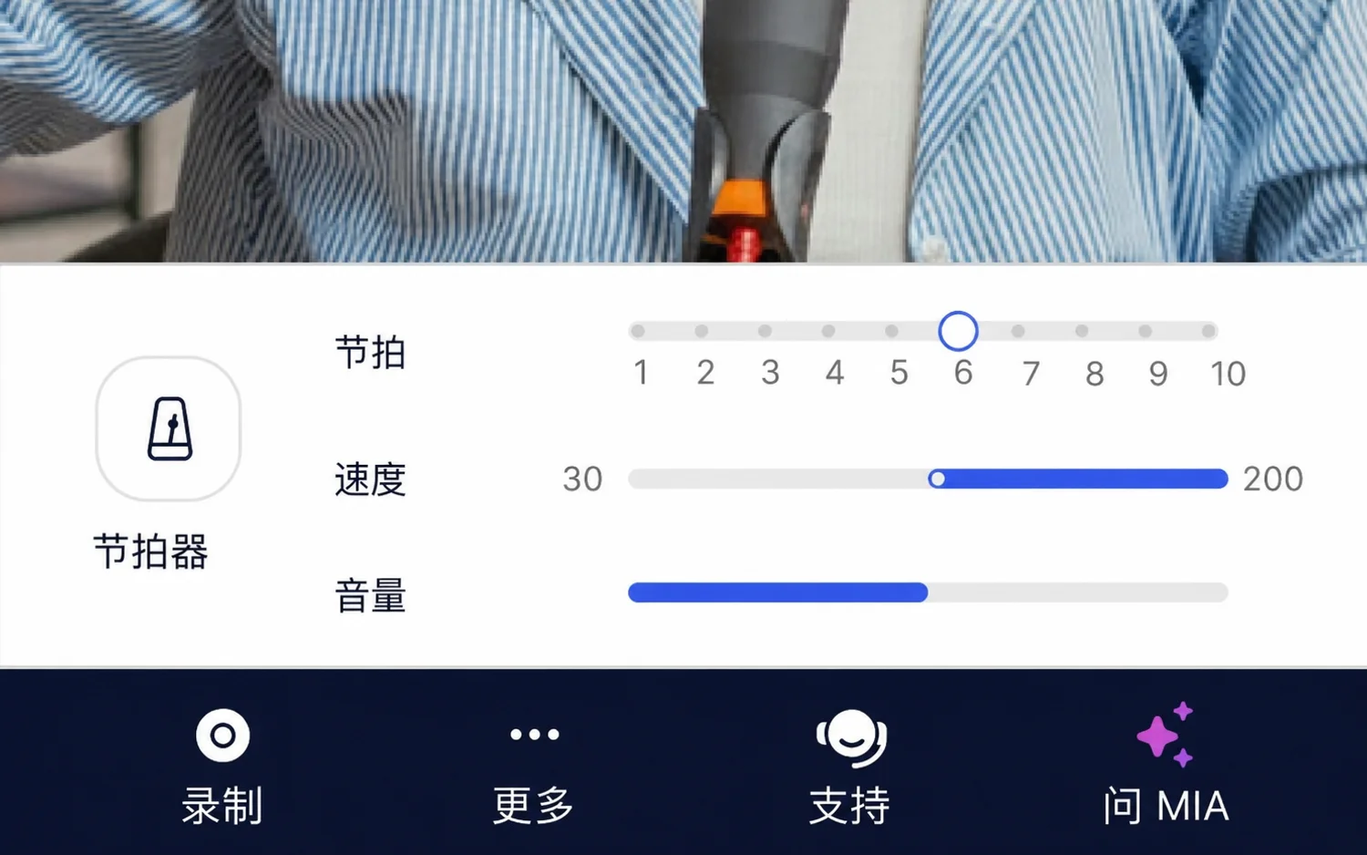 在线节拍器 | MOOZ